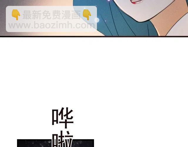 第81话 舒舒遇险144