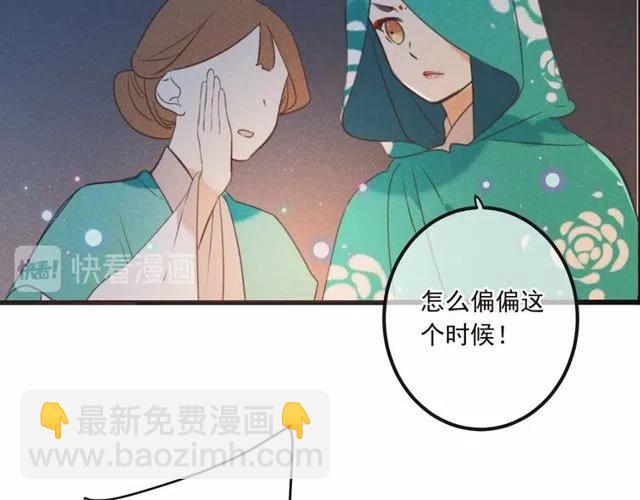 第81话 舒舒遇险149