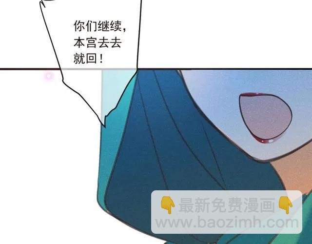 第81话 舒舒遇险150