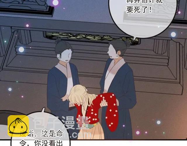 第81话 舒舒遇险158