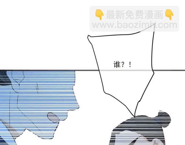 第81话 舒舒遇险162