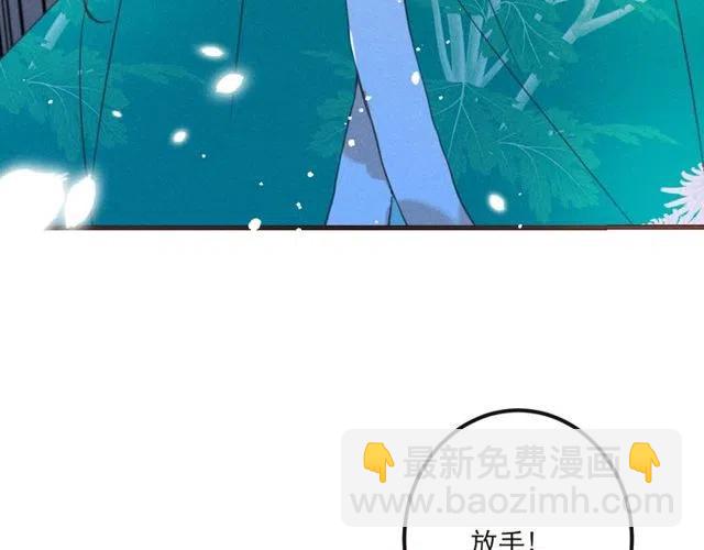 第81话 舒舒遇险166