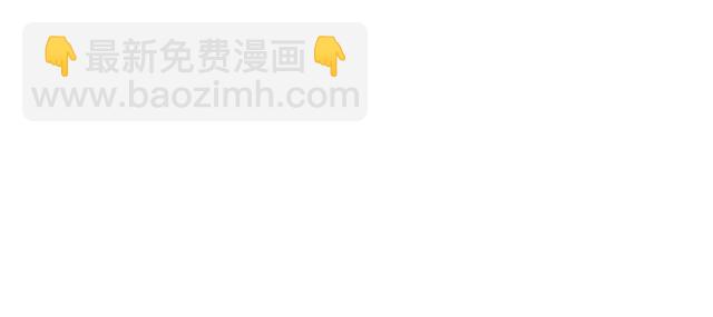 第81话 舒舒遇险168