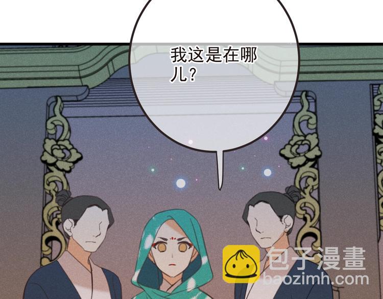第81话 舒舒遇险17