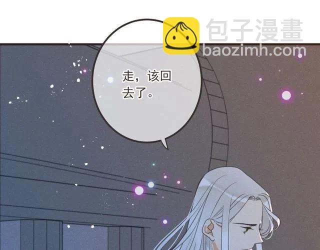 第81话 舒舒遇险170