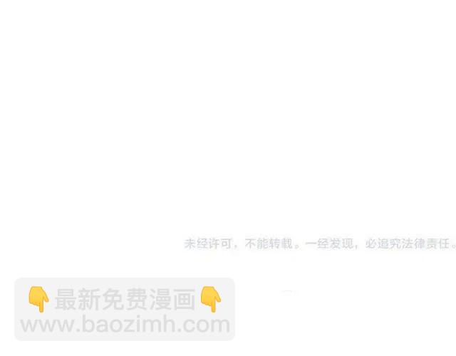 第81话 舒舒遇险177