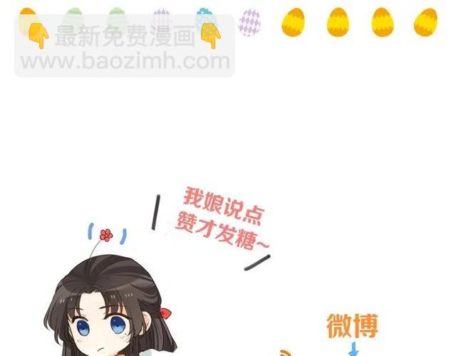 第81话 舒舒遇险179
