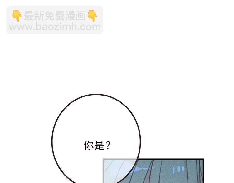第81话 舒舒遇险19
