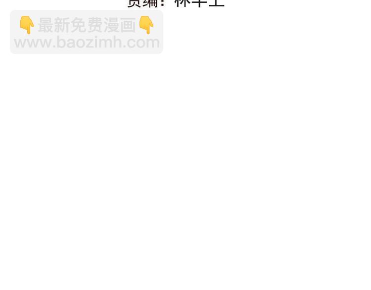第81话 舒舒遇险2