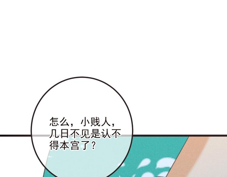 第81话 舒舒遇险23