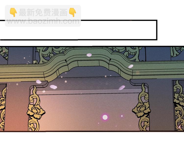第81话 舒舒遇险3