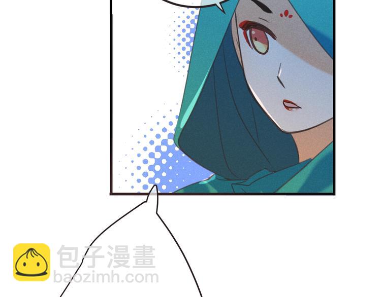 第81话 舒舒遇险33
