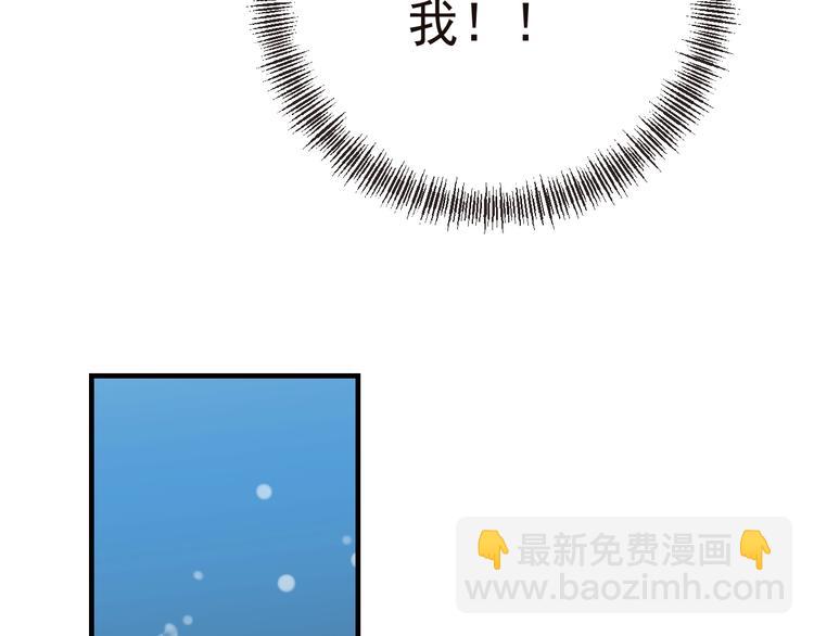 第81话 舒舒遇险46