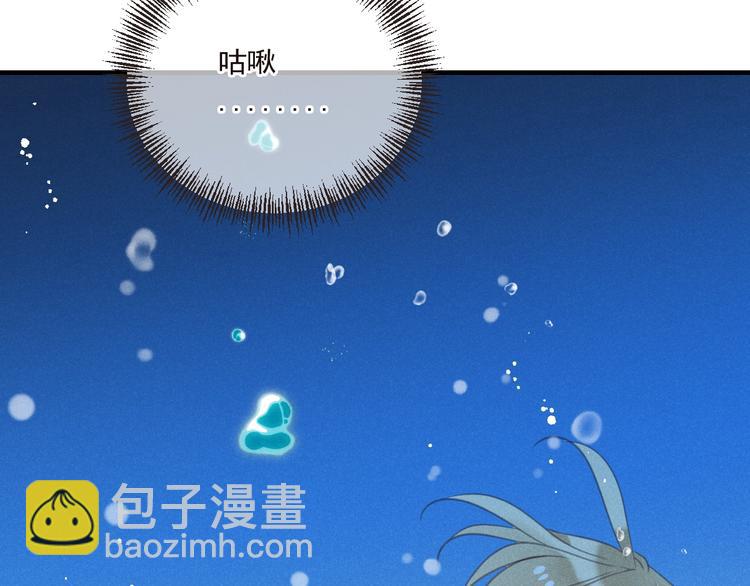 第81话 舒舒遇险48