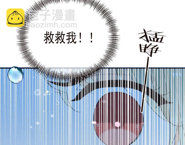 第81话 舒舒遇险54