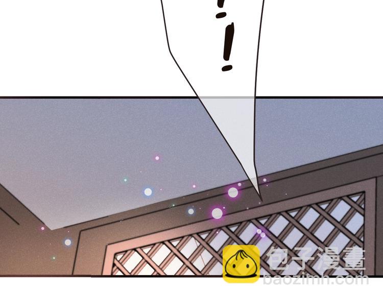 第81话 舒舒遇险56