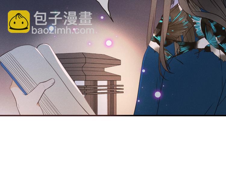 第81话 舒舒遇险58