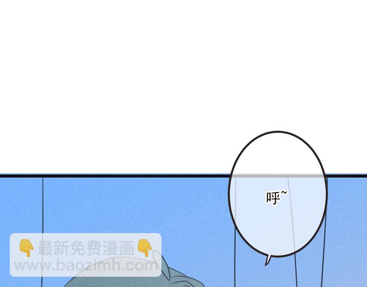 第81话 舒舒遇险60