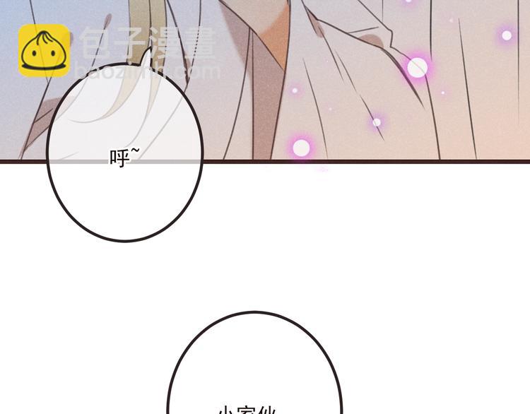 第81话 舒舒遇险62