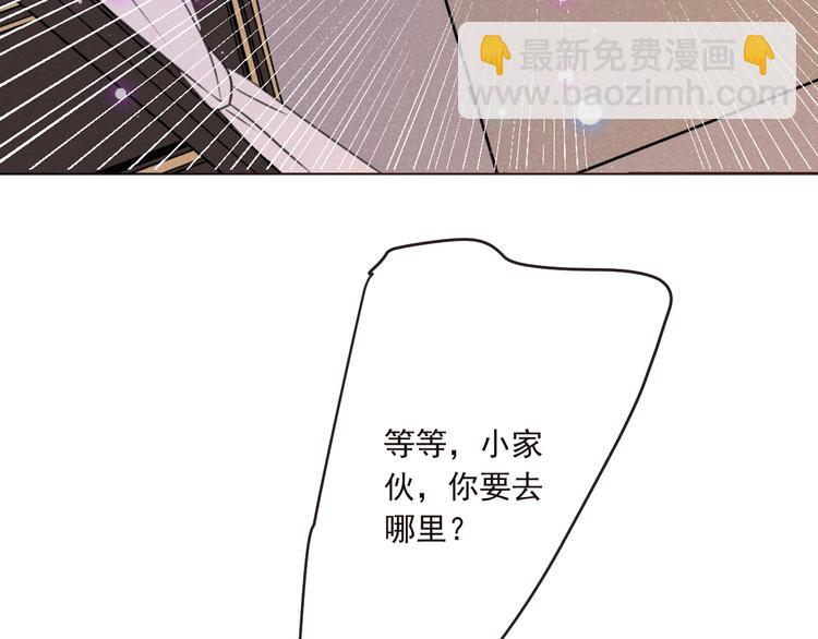 第81话 舒舒遇险69