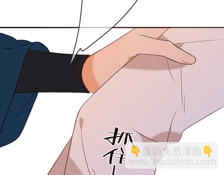 第81话 舒舒遇险70