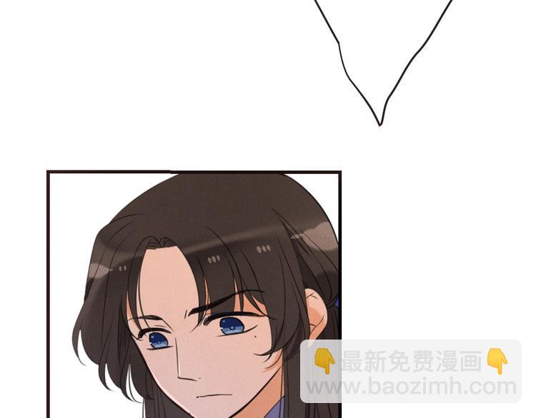 第81话 舒舒遇险73