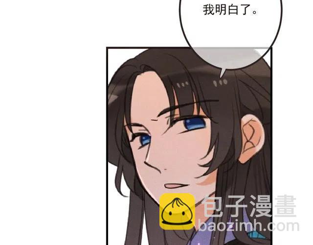 第81话 舒舒遇险75