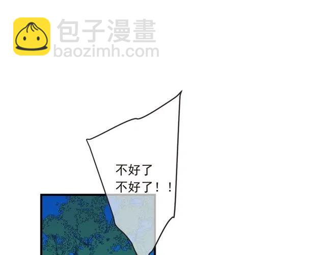第81话 舒舒遇险79
