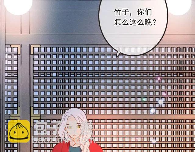 第81话 舒舒遇险81