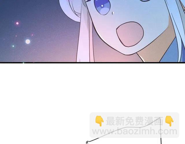 第81话 舒舒遇险84