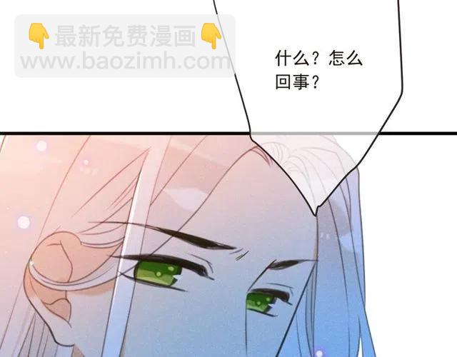 第81话 舒舒遇险85