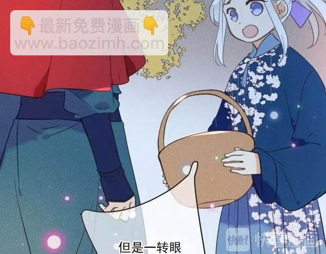 第81话 舒舒遇险89