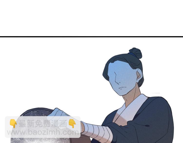 第81话 舒舒遇险9