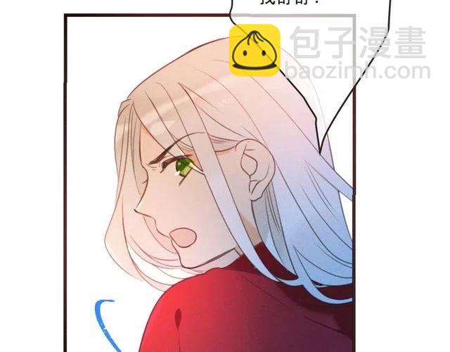 第81话 舒舒遇险94