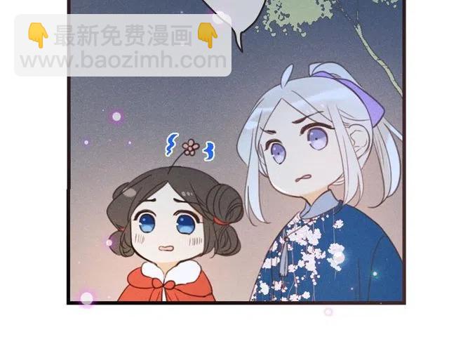 第81话 舒舒遇险97