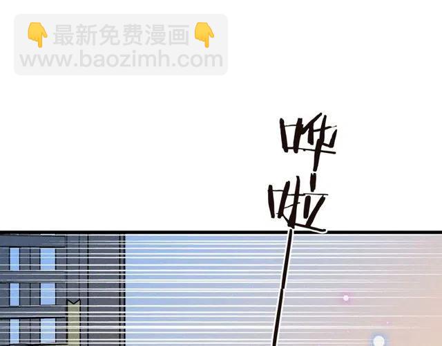 第81话 舒舒遇险99
