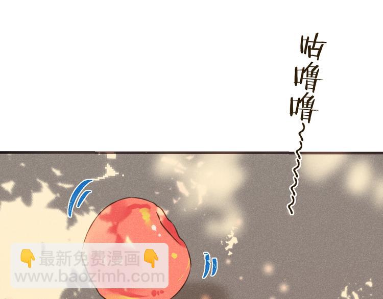 第86话 结盟？103