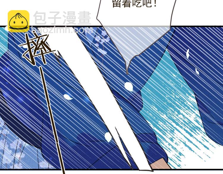 第86话 结盟？104