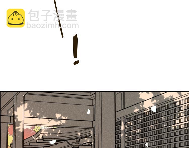 第86话 结盟？105