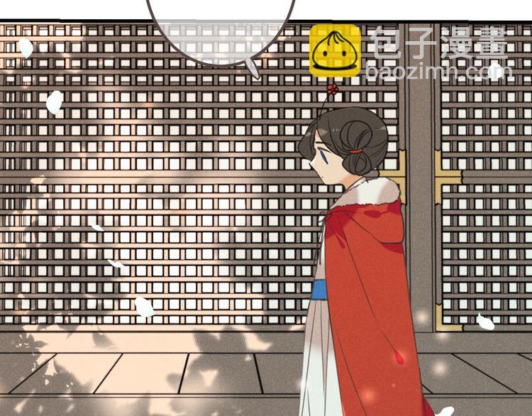 第86话 结盟？109