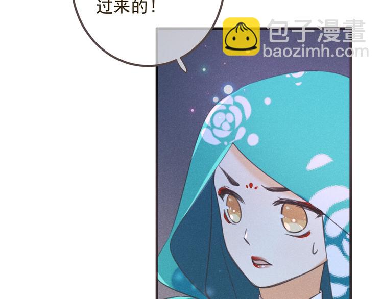 第86话 结盟？11