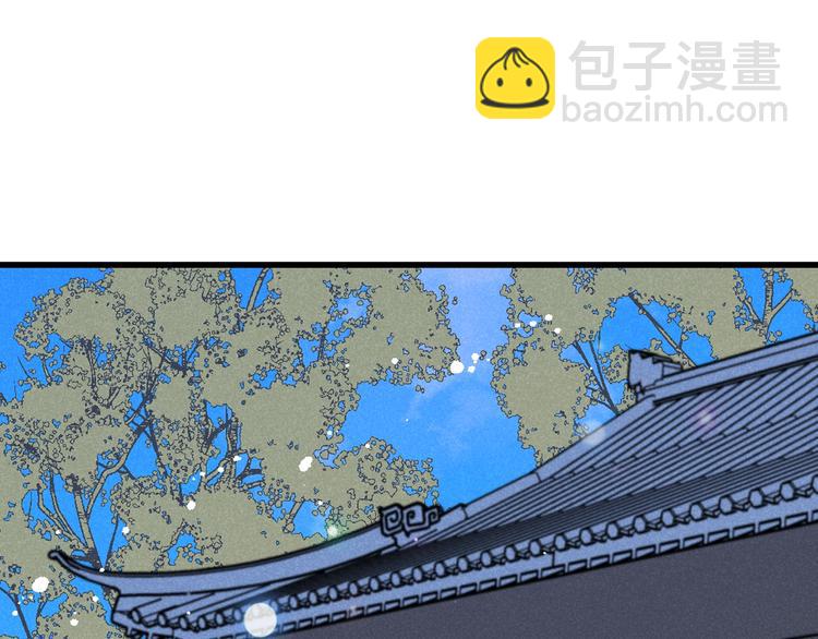 第86话 结盟？113