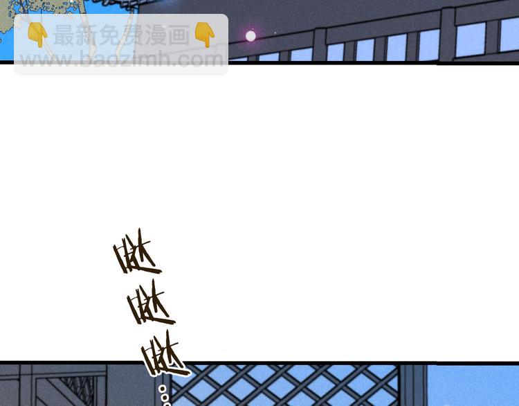 第86话 结盟？114