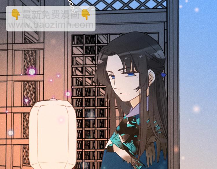 第86话 结盟？115