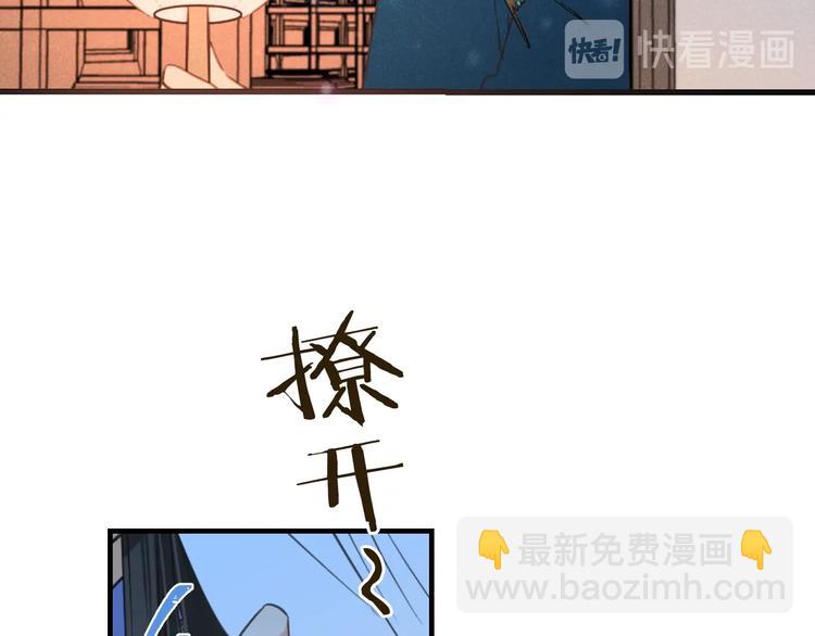 第86话 结盟？116