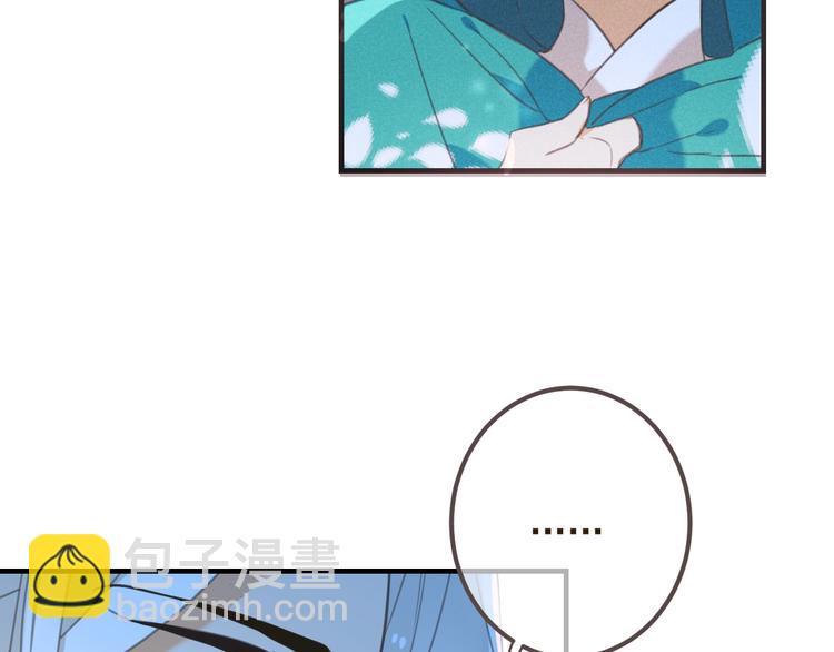 第86话 结盟？12
