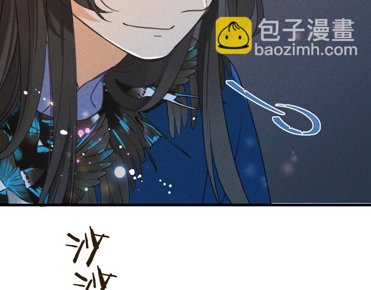 第86话 结盟？123