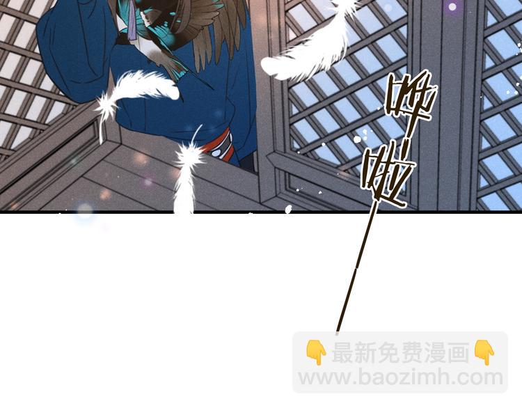 第86话 结盟？128
