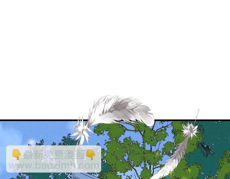 第86话 结盟？130