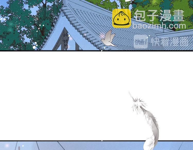 第86话 结盟？131